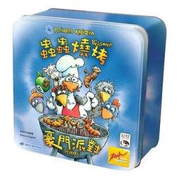 【派派桌遊】蟲蟲燒烤豪門派對 PICKOMINO DELUXE 歷史價格詳細信息