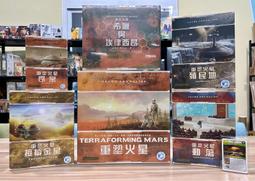 【陽光桌遊】 (免運，附繁中規則書) 污痕聖杯 阿瓦隆的殞落  Tainted Grail  簡體中文版 歷史價格詳細信息