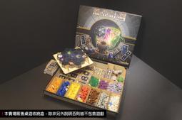 【陽光桌遊】(免膠) 桌遊收納盒：蓋亞計畫 Gaia Project 神秘大地續作 桌遊收納盒 &lt;烏鴉盒子&gt; 價格比較,價格查詢,歷史價格詳細信息