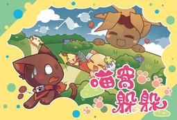 實體店面 寶藏競逐 Race to the Treasure 繁體中文正版益智桌上遊戲 歷史價格詳細信息