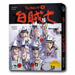 白賊七 The Nasty 7 繁體中文版 高雄龐奇桌遊 歷史價格詳細信息