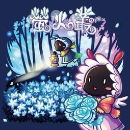 實體店面 特價 叢林智慧棋 bumuntu 繁體中文正版益智桌遊 歷史價格詳細信息