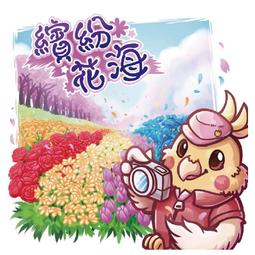 繽紛花海 In full Bloom 繁體中文版 高雄龐奇桌遊 歷史價格詳細信息