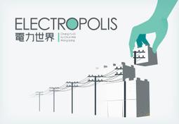 送牌套桌遊 電力公司 全新發電廠卡 Power Grid The New Power Plant Cards 繁體中文版桌上遊戲 正版益智遊戲 歷史價格詳細信息