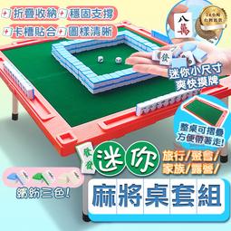 網易桌遊歡迎來到菲爾斯街區城市獨家75先生新作 謀殺之謎劇本殺 歷史價格詳細信息