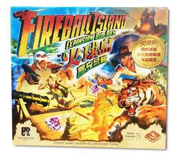 火球島 Fireball Island 中文正版休閑聚會 現貨 歷史價格詳細信息