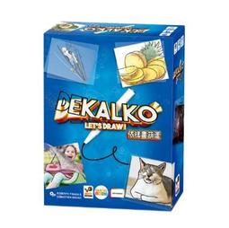 依樣畫葫蘆 Dekalko 繁體中文版 高雄龐奇桌遊 歷史價格詳細信息