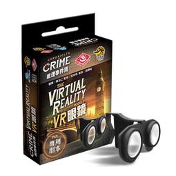 正版推理事件簿桌遊叛客俠道24騎士信條14無冕正義19全套推理遊戲 歷史價格詳細信息