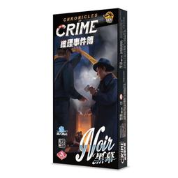 正版推理事件簿桌遊叛客俠道24騎士信條14無冕正義19全套推理遊戲 歷史價格詳細信息