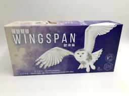 展翅翱翔 Wingspan 繁體中文版 高雄龐奇桌遊 歷史價格詳細信息