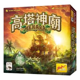 高塔神廟 MENARA 繁體中文版 桌遊 桌上遊戲【卡牌屋】 歷史價格詳細信息