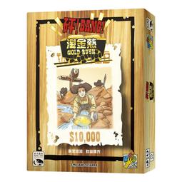實體店面 送牌套 砰骰子版 老酒館擴充 BANG The Dice Game Old Saloon 繁體中文正版桌遊 歷史價格詳細信息