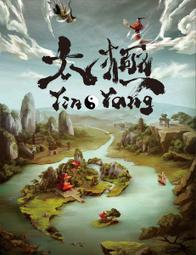 實體店面 南極小企鵝 Pengoloo 大製 大型版 繁中文正版桌遊 歷史價格詳細信息