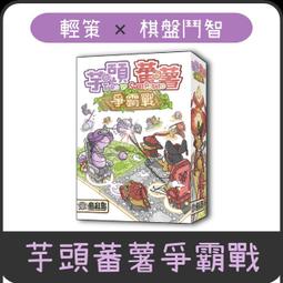 滿千免運 正版桌遊 戰神眾籌版 繁體中文版 歷史價格詳細信息