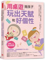 滿千免運 正版桌遊 玩具總動員4大挑戰 繁體中文版 歷史價格詳細信息