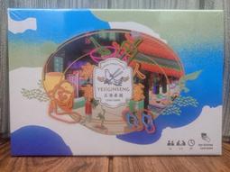 免運送牌套 人魚的呼喚 Sirens in Sight 賽連海妖 Sirenen in Sicht 繁體中文正版桌遊 歷史價格詳細信息