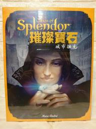 實體店面 城市漫遊 京都 City Explorer Kyoto 小品遊戲 繁體中文正版益智桌遊 歷史價格詳細信息