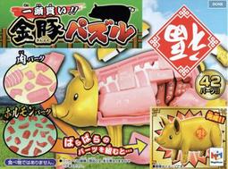 豬年一顆25689 歷史價格詳細信息