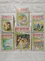 【免運】靈動魔幻陀螺5代新款男孩旋風輪夢幻4兒童摩託車戰車4玩具五星雲 歷史價格詳細信息