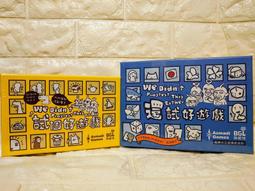 實體店面 骰個好故事骰套裝組合 小 驚悚+神話+動物 Rory's Story Cubes 繁體中文版益智桌遊 歷史價格詳細信息