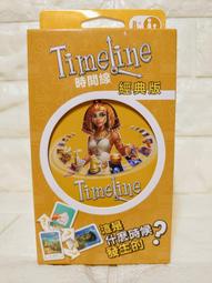 實體店面 牌盒 塑質透明 迷你卡盒 中卡盒內附T型隔板  收納盒 Card Box 桌上遊戲周邊 歷史價格詳細信息