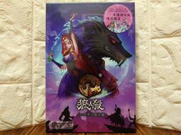 免運送牌套 人魚的呼喚 Sirens in Sight 賽連海妖 Sirenen in Sicht 繁體中文正版桌遊 歷史價格詳細信息