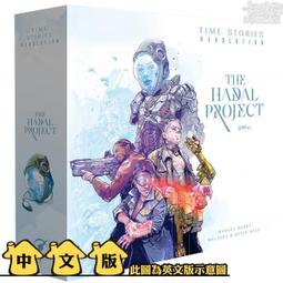 【遊卡桌遊】時間守望革新：複興+仲夏之夜 深海計劃 第二季桌遊 歷史價格詳細信息