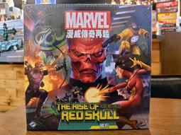 免運送牌套桌遊 傳說的碎片 Saga 繁體中文版桌上遊戲 正版益智遊戲 歷史價格詳細信息