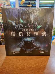 【桌遊】正版桌遊 復仇女神號 吞噬者擴充 繁中 異形主題 歷史價格詳細信息