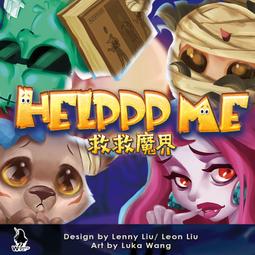 滿千免運 正版 救救魔界 HELPPP ME 繁體中文版 歷史價格詳細信息