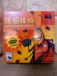 【桌遊侍】德國蟑螂 最新2017年繁中 正版現貨 實體店面快速出貨 《免運.再送充足牌套》 歷史價格詳細信息