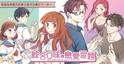 【陽光桌遊】★原價650★ 詭鎮奇談卡牌版 恐怖狂歡節 Carnevale of Horrors 繁體中文版 滿千免運 歷史價格詳細信息