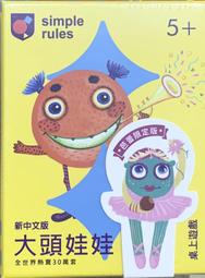 【陽光桌遊】(繁體限量版送SP卡) 風聲黑名單 繁體中文版 正版桌遊 滿千免運 歷史價格詳細信息