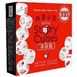 故事小Q 英雄版(中文版) Story cube Heroes 歷史價格詳細信息
