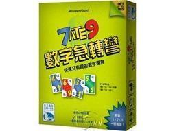 APP STORE ~ 數字急轉彎 7 ATE 9 7吃9 簡繁體中文版 正版桌遊 價格比較,價格查詢,歷史價格詳細信息