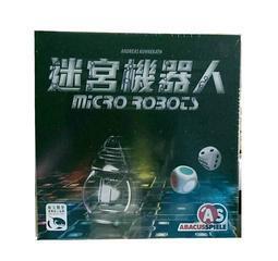 迷宮機器人 Micro Robots 繁體中文版 高雄龐奇桌遊 歷史價格詳細信息