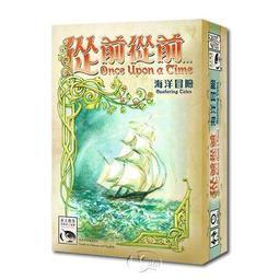 APP STORE ~ 從前從前 海洋冒險擴充 Seafaring Tales 繁體中文正版 價格比較,價格查詢,歷史價格詳細信息