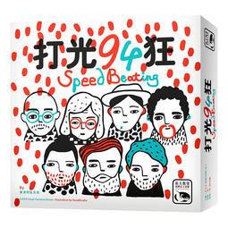 打光94狂 SPEED BEATIN 繁體中文版 高雄龐奇桌遊 歷史價格詳細信息