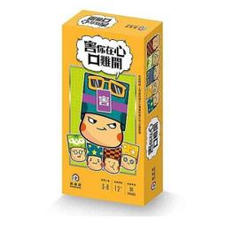 正版害你在心口難開桌遊誰是臥底請相信我歡快輕松聚會遊戲卡牌 歷史價格詳細信息