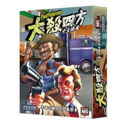 滿千免運 正版桌遊 大腦益智盒 周遊列國  BrainBox World 繁體中文版 歷史價格詳細信息