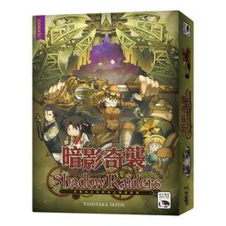 【新天鵝堡桌遊】暗影奇襲 Shadow Raiders－中文版 TAAZE讀冊生活 歷史價格詳細信息