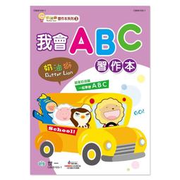 我會ABC－FOOD超人頭腦開發練習（2~6歲） 歷史價格詳細信息