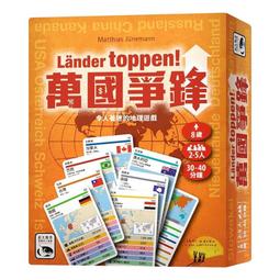 萬國爭鋒 繁體中文版 正版桌遊 台北陽光桌遊商城 歷史價格詳細信息