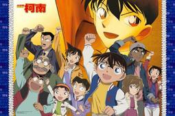 HC - 柯南系列拼圖520片(台灣製) - 520J-024 歷史價格詳細信息