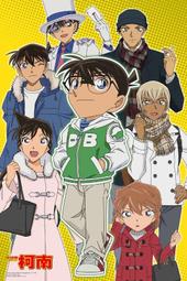 HC - 柯南系列拼圖520片(台灣製) - 520J-024 歷史價格詳細信息