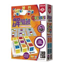 骰子人桌遊-解謎骰 Qwuzzle(繁)圖像構築.空間邏輯 價格比較,價格查詢,歷史價格詳細信息