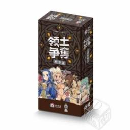 領土桌遊卡牌基礎版 皇輿爭霸海國圖誌繁體文版聚會遊戲 歷史價格詳細信息