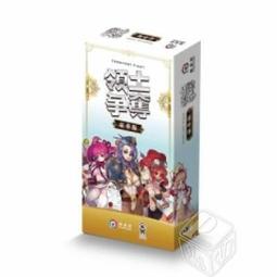 領土桌遊卡牌基礎版 皇輿爭霸海國圖誌繁體文版聚會遊戲 歷史價格詳細信息