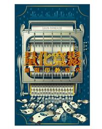 【陽光桌遊】★原價1150★ 詭鎮奇談卡牌版 重返萬象無終 第四循環 擴充 塔羅牌 繁體中文版 正版桌遊 滿千免運 歷史價格詳細信息