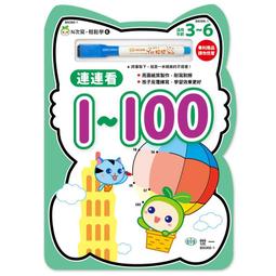 89N川島屋鍋麥飯石不粘鍋炒鍋家用炒菜鍋輕便輕巧平底電磁爐 歷史價格詳細信息